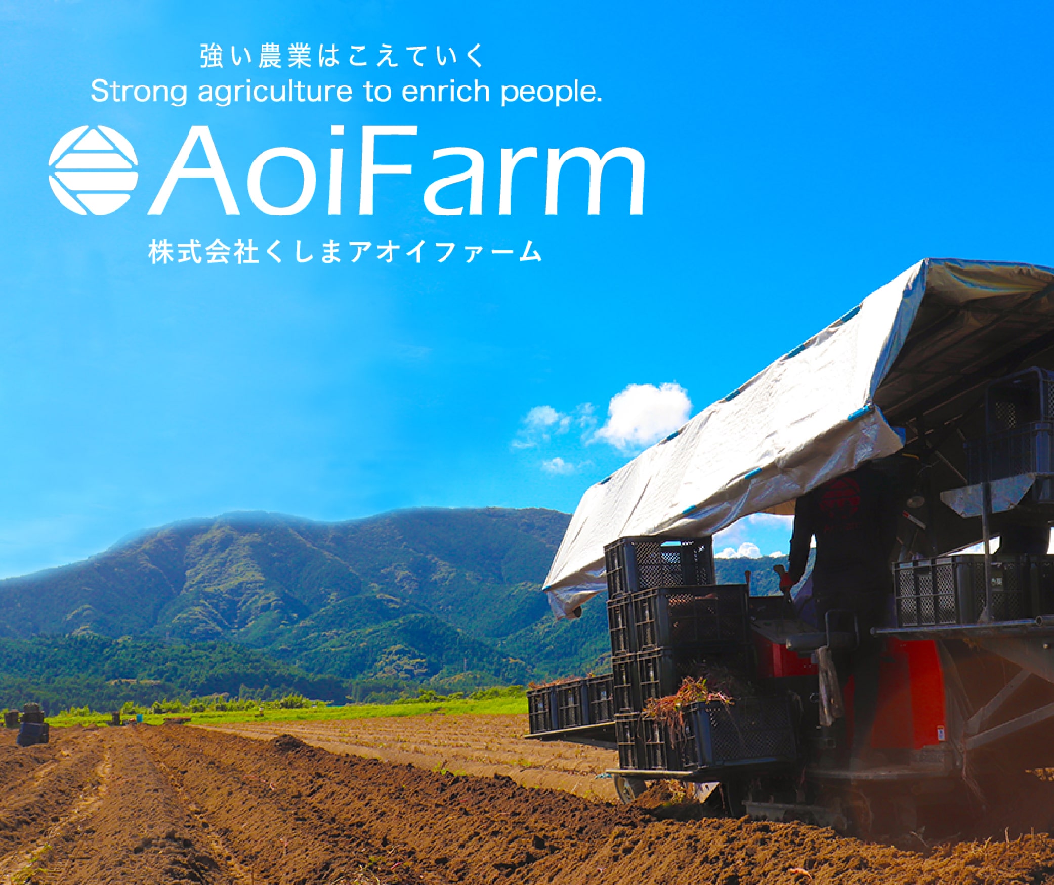 わたしたちについての画像