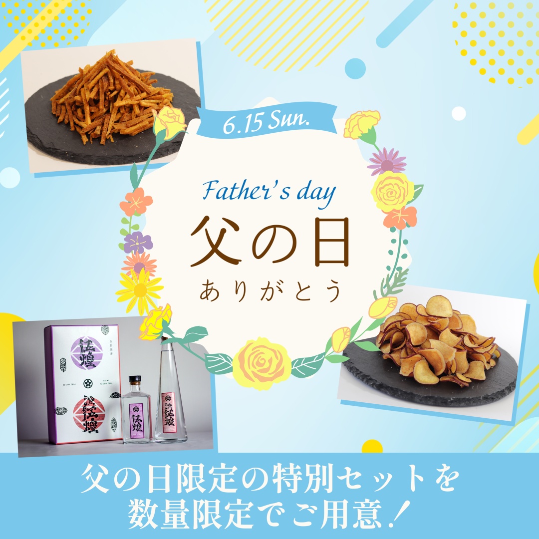バナー画像