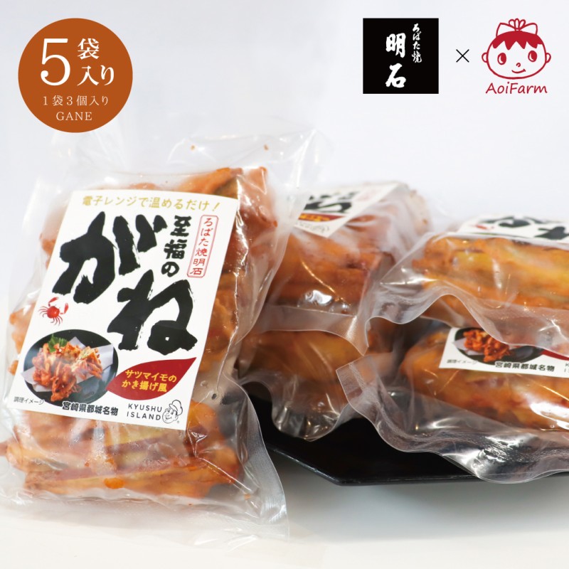 がねバナー画像PC