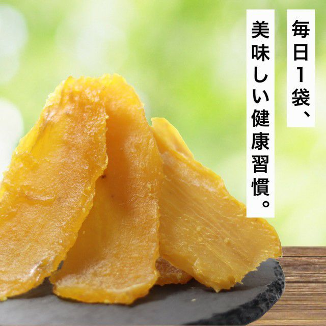 干し芋バナー画像PC