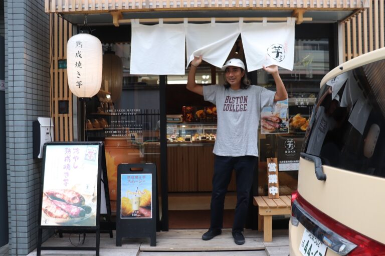 実績紹介 芋王 様