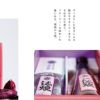 【本格芋焼酎】伍煌(25度)900ml画像3