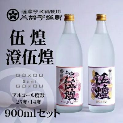 焼酎【亜士亜】