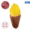 【お試商品】葵はるか　洗い 〈中サイズ〉画像1