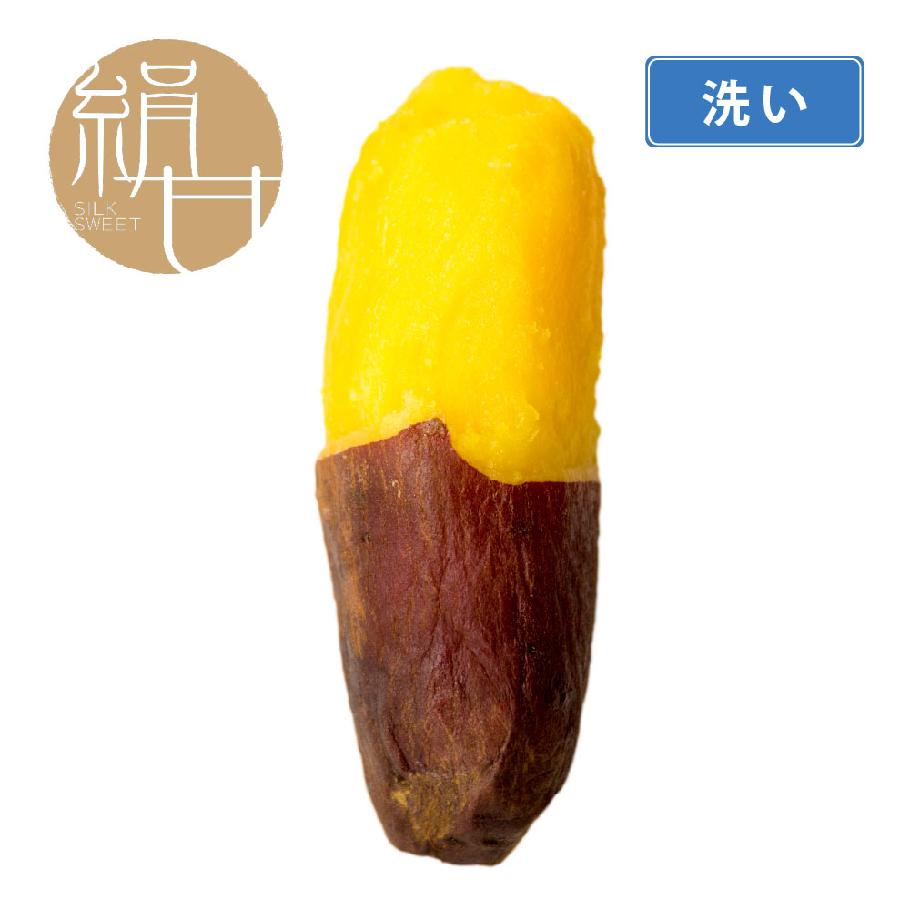 【洗い】くちどけいも〈中サイズ〉画像1