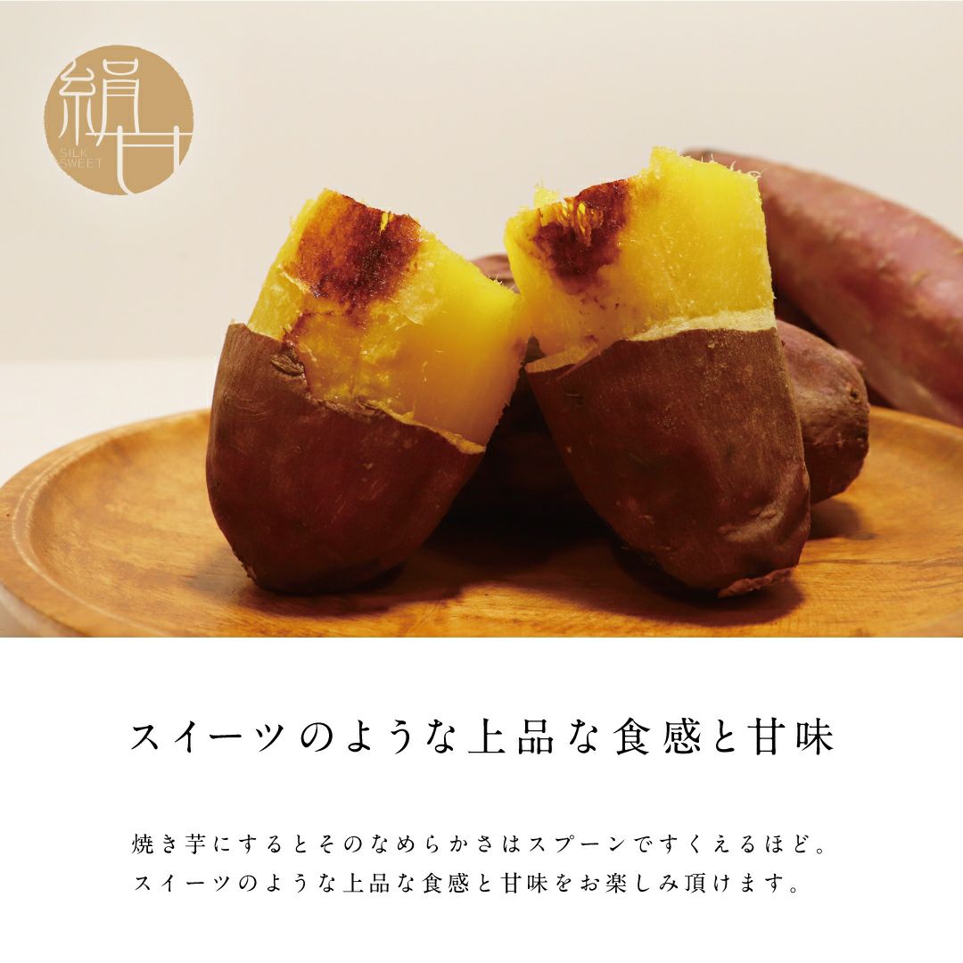 【洗い】くちどけいも〈中サイズ〉画像3