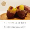 【洗い】くちどけいも〈中サイズ〉画像3