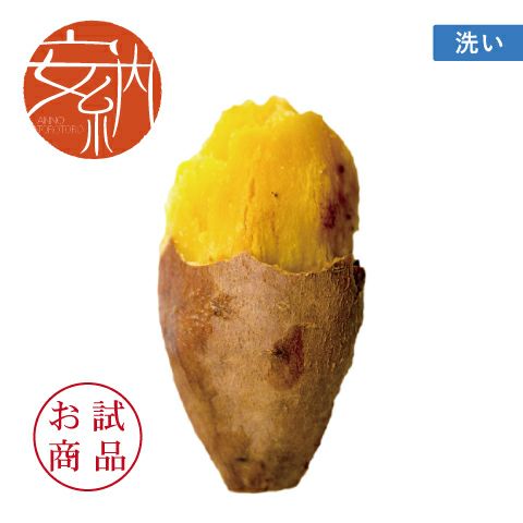 【お試商品】安納とろとろ　洗い 〈中サイズ〉画像1