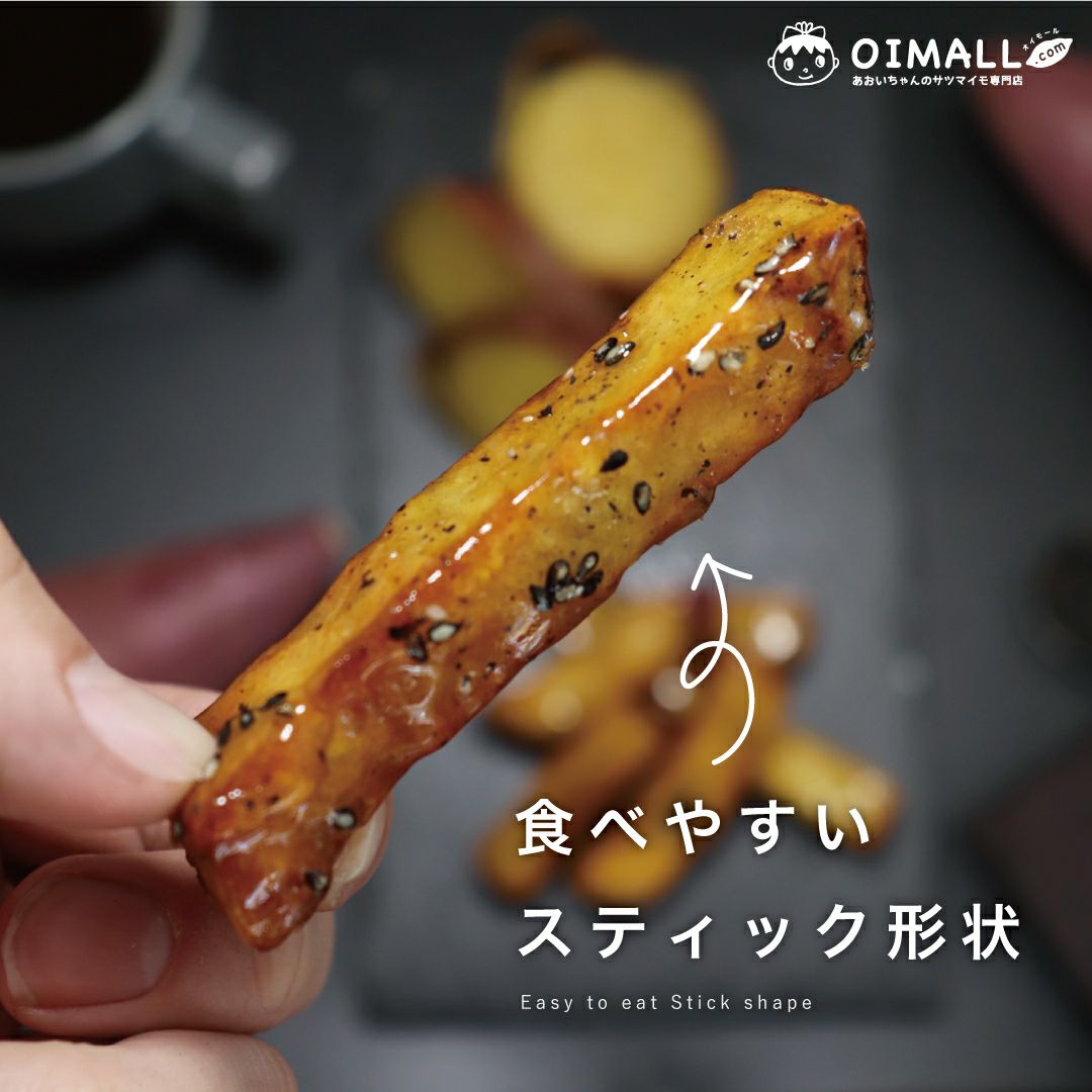宮崎県産「紅はるか」でつくった大学芋(1kg×1袋)［冷凍送料0円！※］画像4