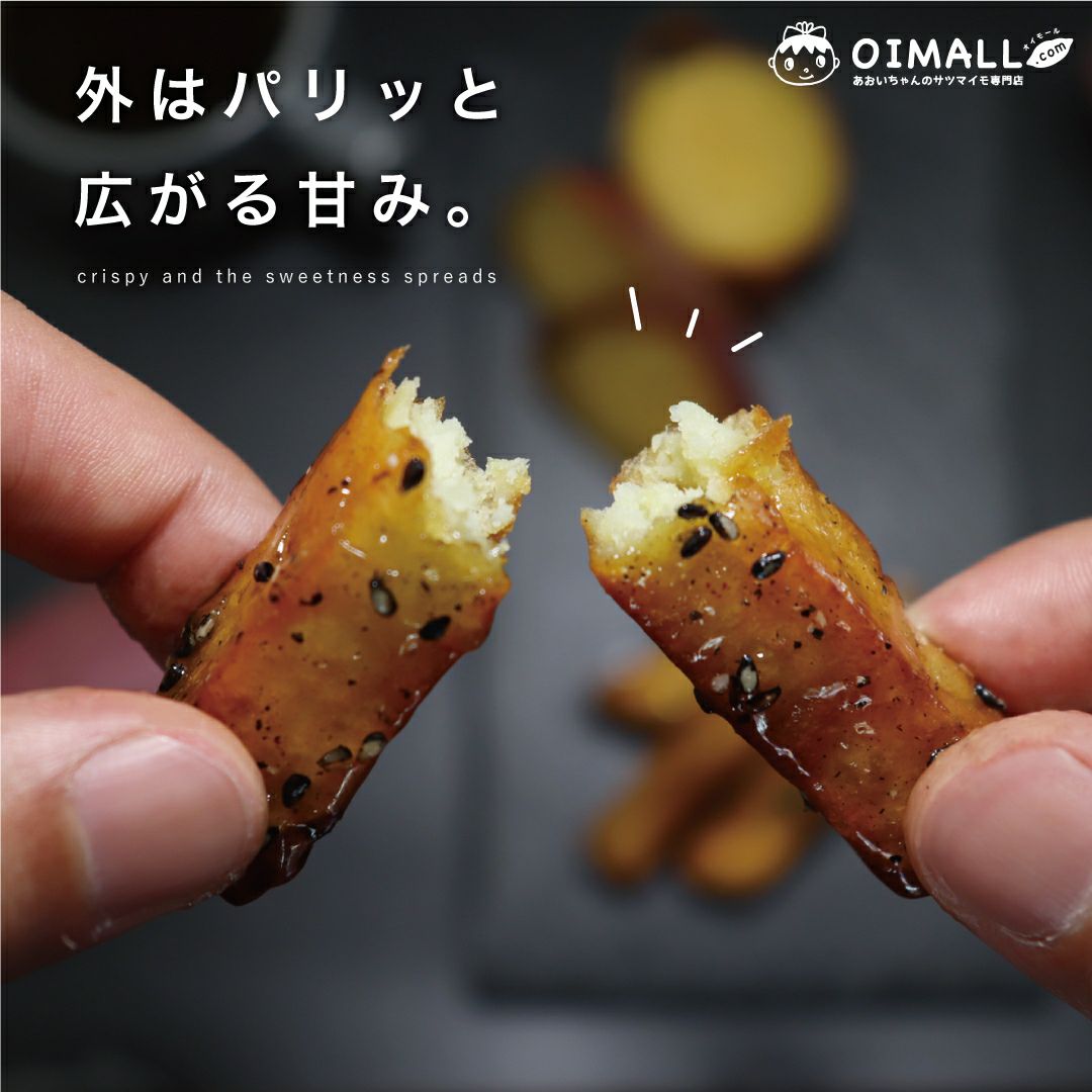 宮崎県産「紅はるか」でつくった大学芋(1kg×1袋)［冷凍送料0円！※］画像5