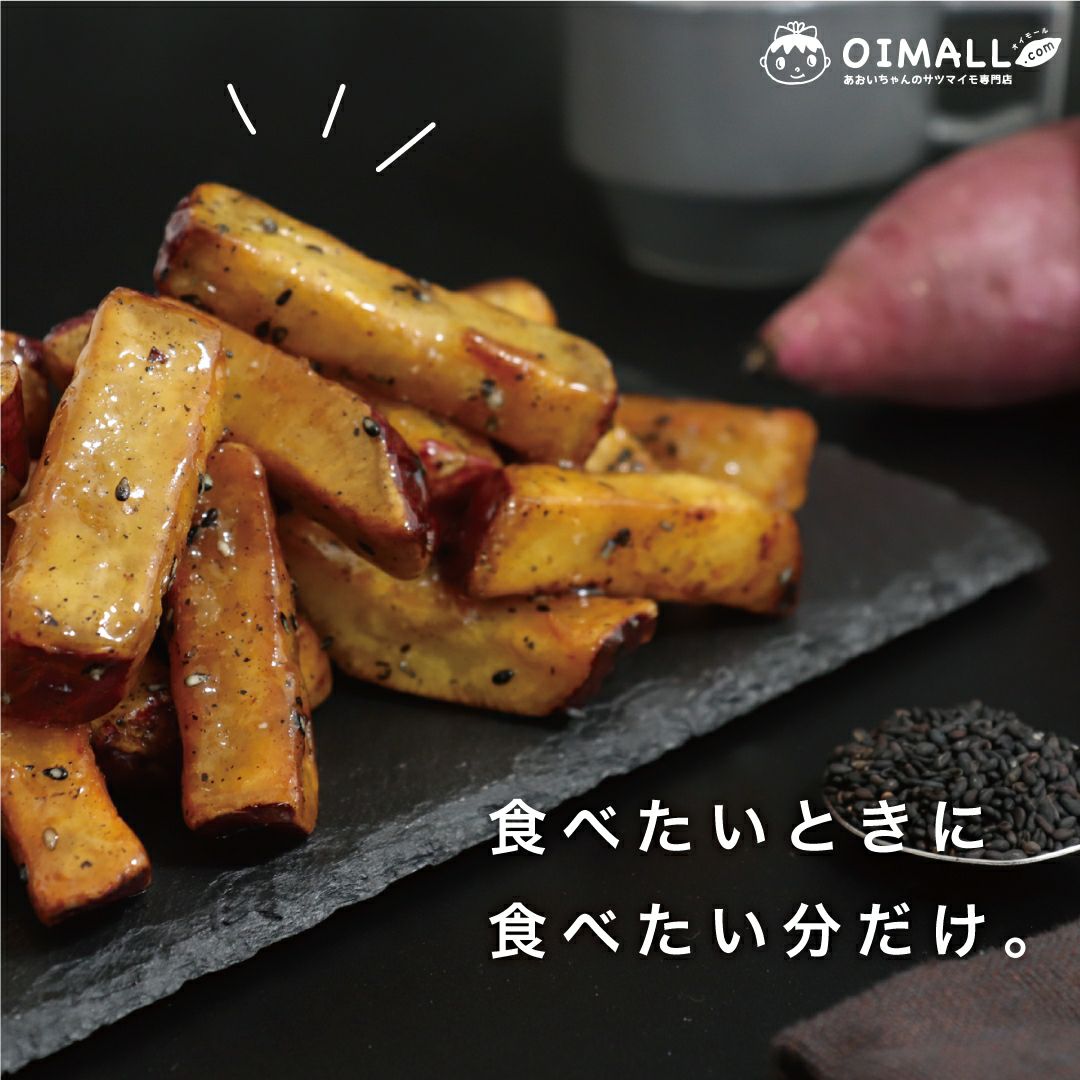 宮崎県産「紅はるか」でつくった大学芋(1kg×1袋)［冷凍送料0円！※］画像7
