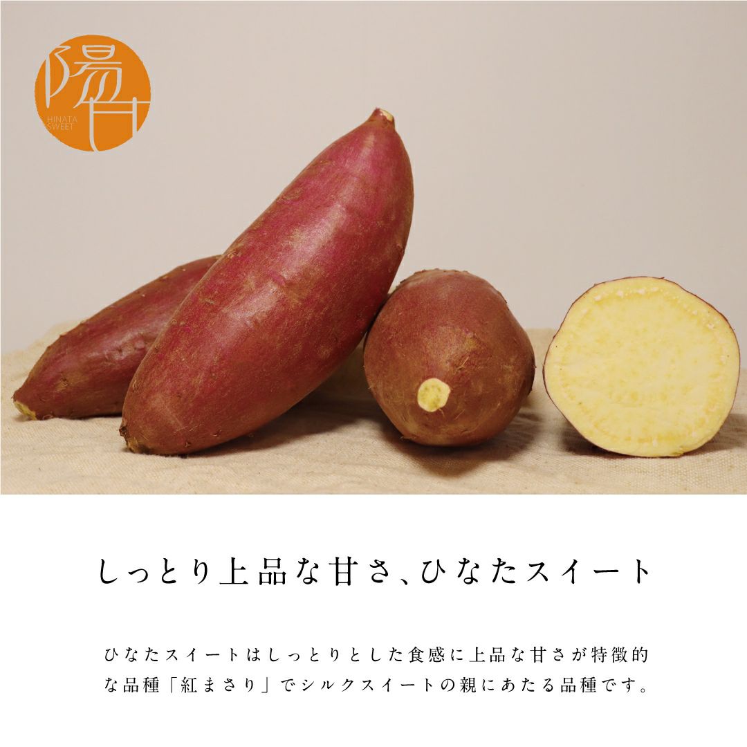 【土付き】ひなたスイート〈小サイズ〉　画像2