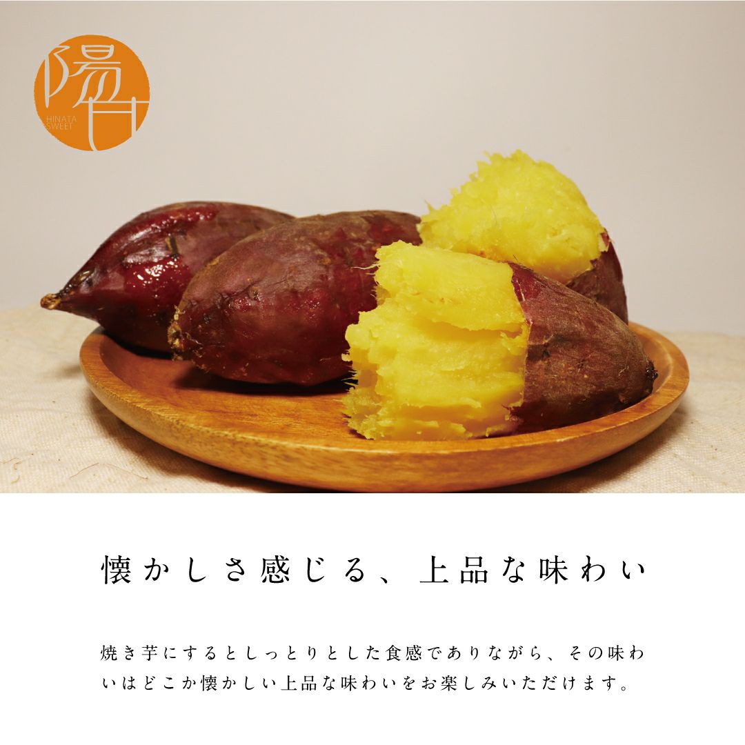 【洗い】ひなたスイート〈中サイズ〉 画像3