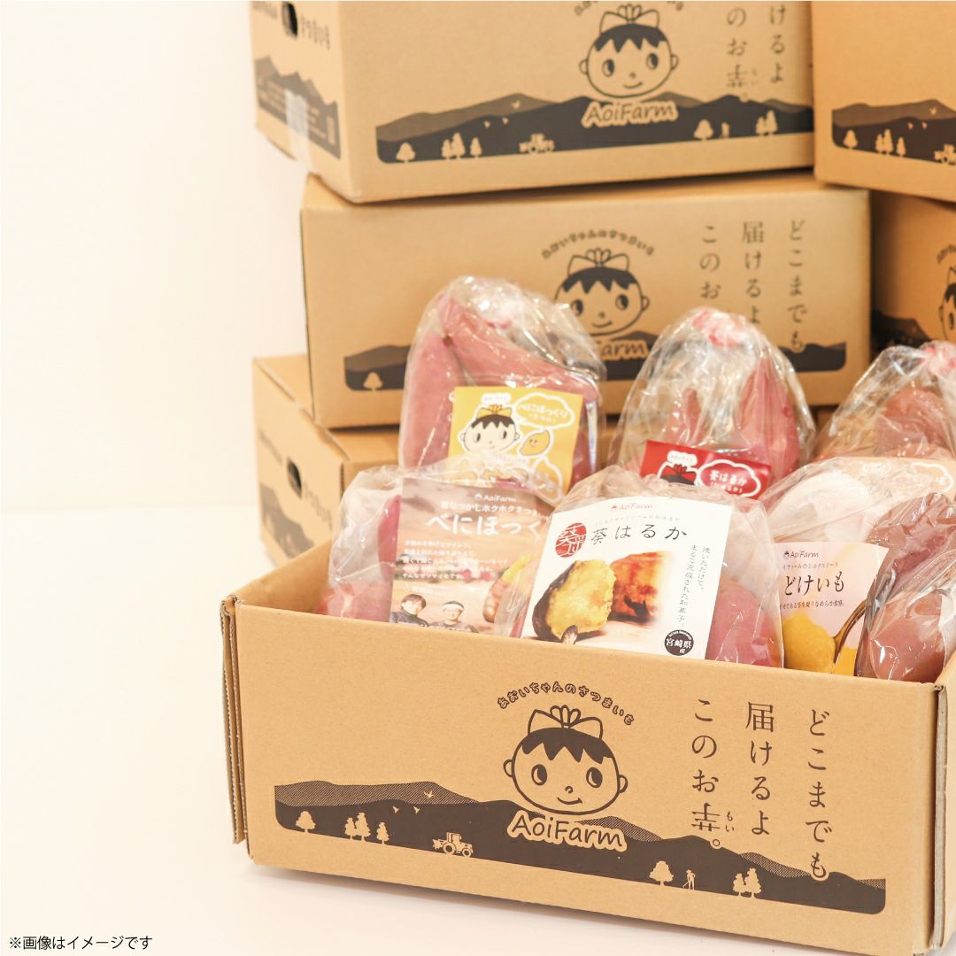 【食べ比べ】詰め合わせセット〈6袋入り〉 画像2