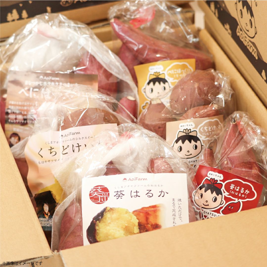 【食べ比べ】詰め合わせセット〈6袋入り〉 画像4