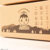 【食べ比べ】詰め合わせセット〈6袋入り〉 画像8
