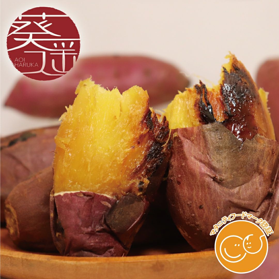 【お徳用】冷凍焼き芋〈葵はるか〉2kg［冷凍送料0円！※］　画像1