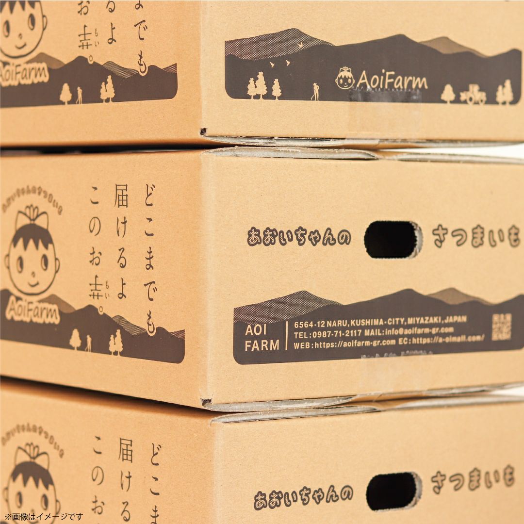 【お徳用】冷凍焼き芋〈葵はるか〉2kg［冷凍送料0円！※］　画像6